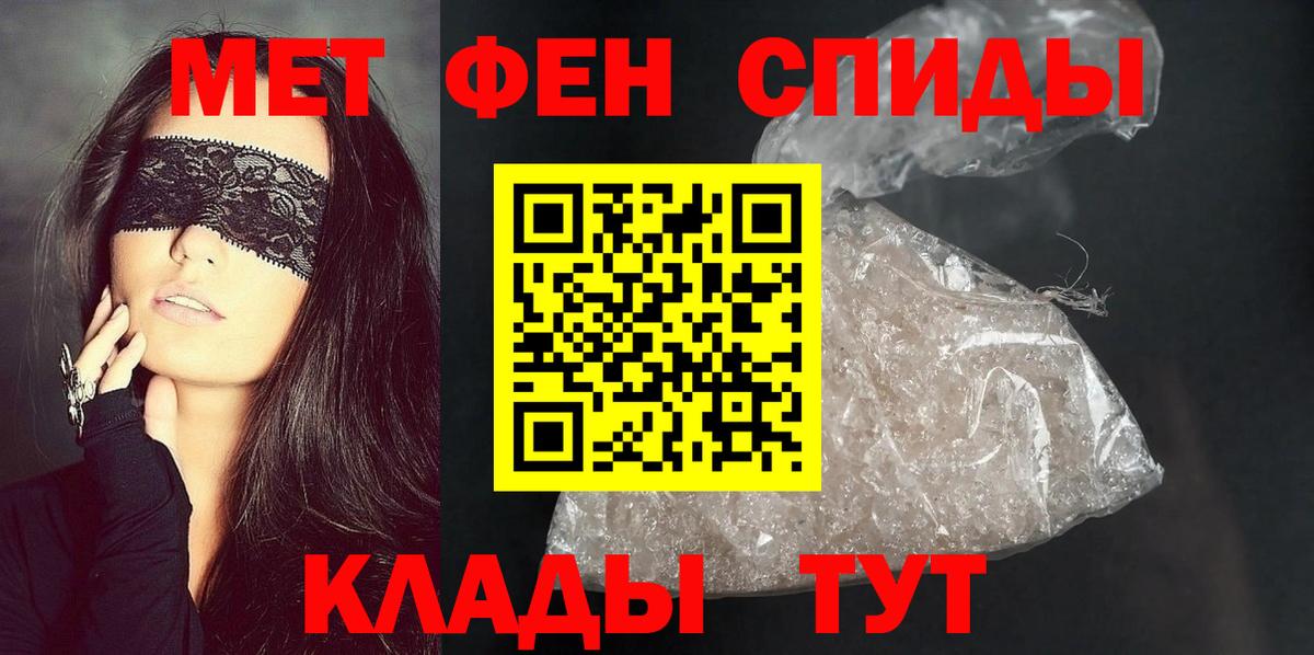 Amphetamine Premium Череповец