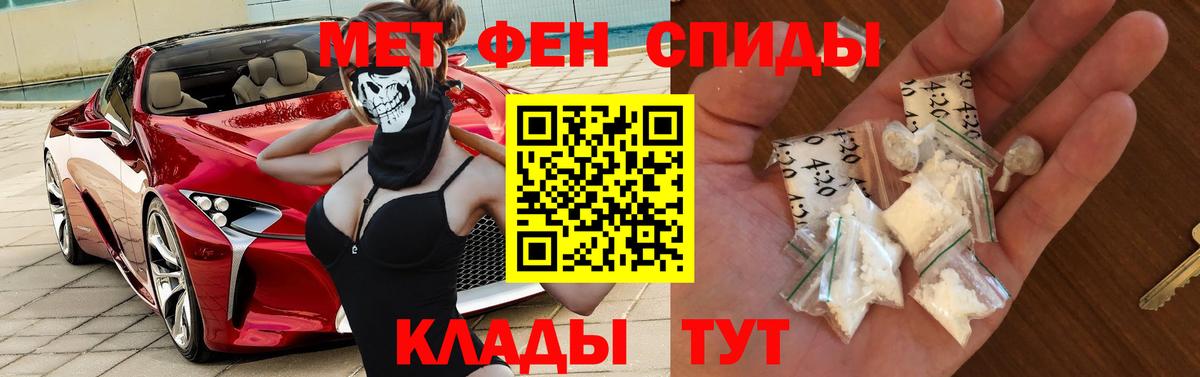 Череповец  АМФЕТАМИН  Амфетамин  АМФЕТАМИН 98%  Вход с VPN 