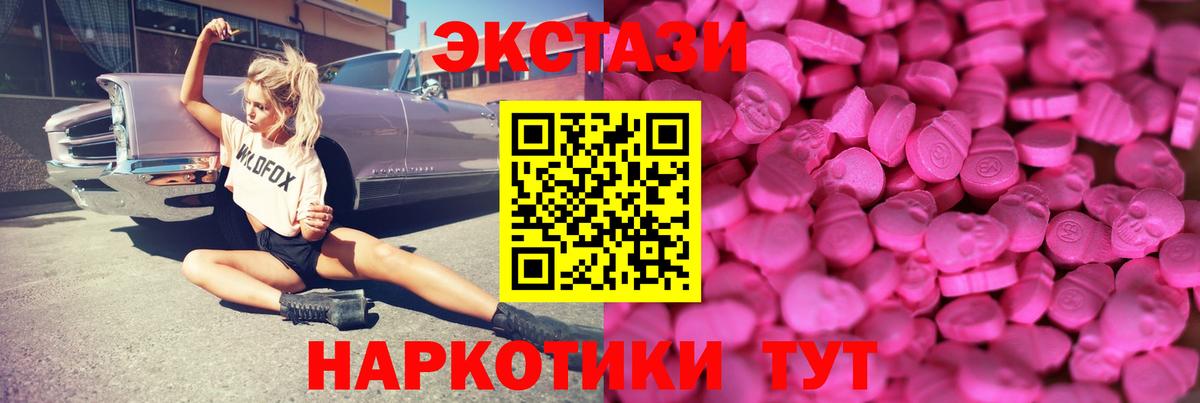 Череповец  OMG сайт  Вход с VPN  Экстази  где купить наркоту  Ecstasy Cube  Ecstasy 280 MDMA 