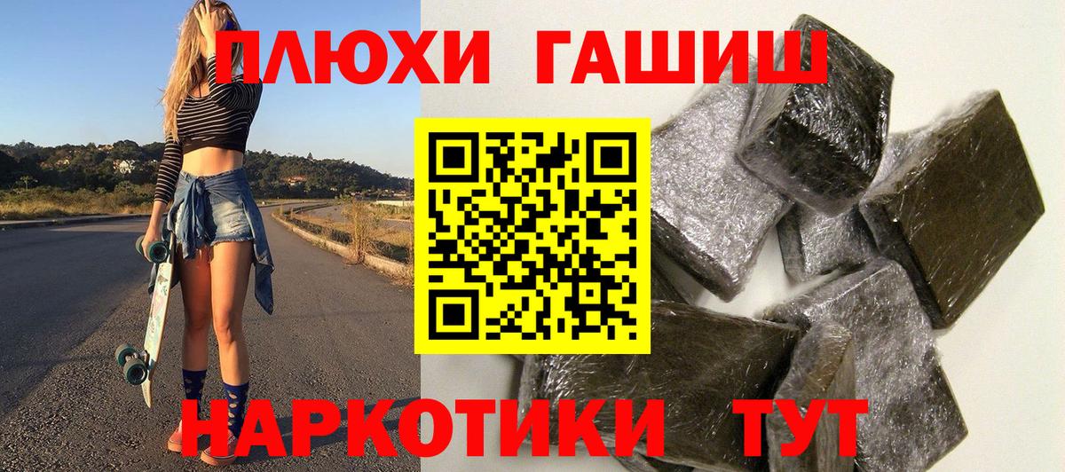 ГАШИШ Ice-O-Lator  ГАШ хэш  купить закладку  Череповец  Вход с VPN 