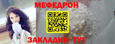 сатива Гусиноозёрск