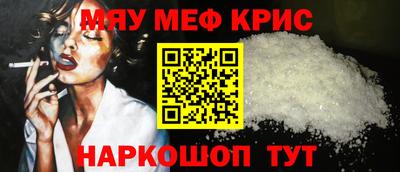 гидра Гай