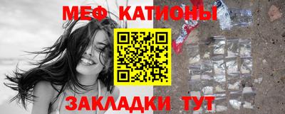 альфа пвп Гусев