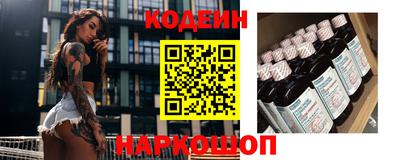сатива Гусиноозёрск