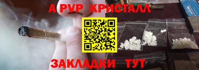 сатива Гусиноозёрск