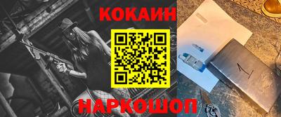 сатива Гусиноозёрск