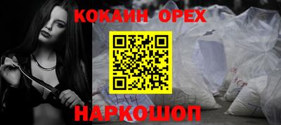 альфа пвп Гусев
