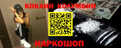 гидра Гай