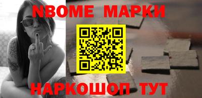 гидра Гай