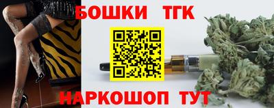 сатива Гусиноозёрск