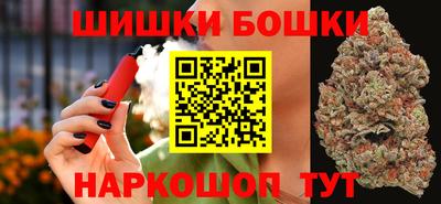сатива Гусиноозёрск
