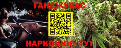 альфа пвп Гусев