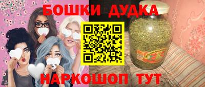 сатива Гусиноозёрск