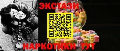 тгк Гатчина