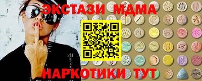 альфа пвп Гусев