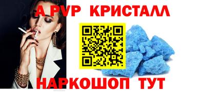 герыч Гусь-Хрустальный