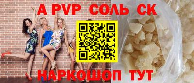гидра Гай