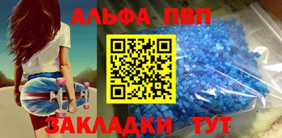 сатива Гусиноозёрск