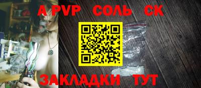 сатива Гусиноозёрск