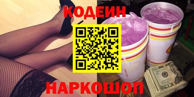 альфа пвп Гусев