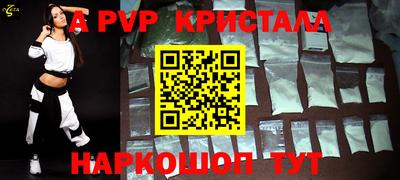 герыч Гусь-Хрустальный