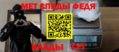 гидра Гай