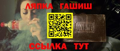 гидра Гай