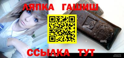 альфа пвп Гусев