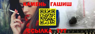 винт Гагарин