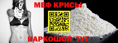 герыч Гусь-Хрустальный
