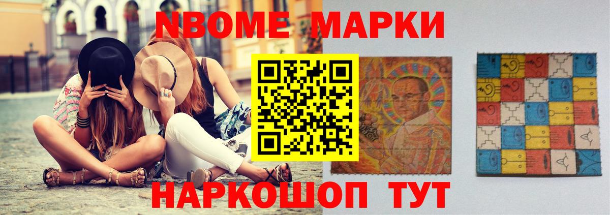 LSD-25 экстази ecstasy Череповец