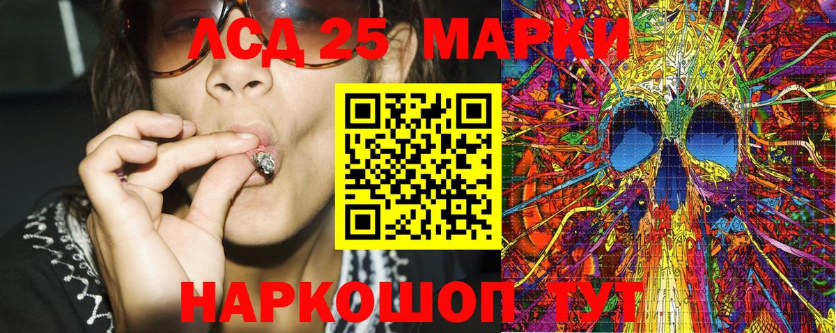 Марки N-bome 1,5мг Череповец