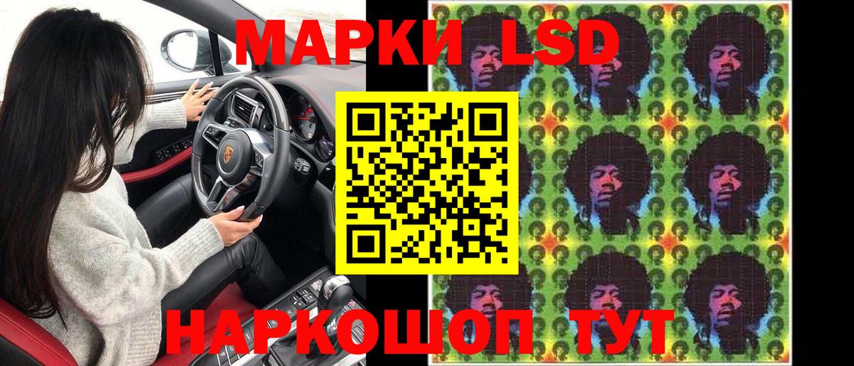 Марки NBOMe 1,8мг  Марки N-bome  Череповец  Вход с VPN 