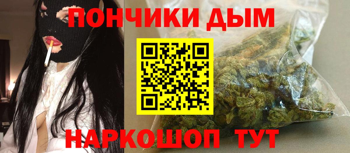 Бошки марихуана планчик  Вход с VPN  Каннабис MAZAR  Череповец 