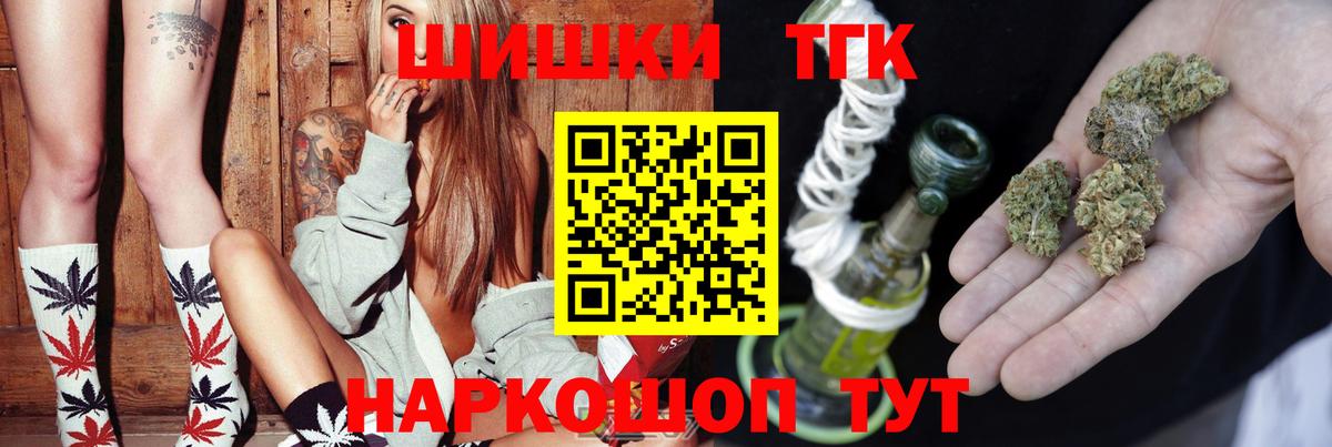 Канабис VHQ Череповец